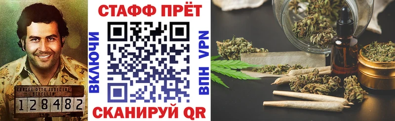 Какие есть наркотики Рыбное Кокаин МЕФ Метамфетамин кракен зеркало ГАШ Лсд 25 A-PVP Марихуана