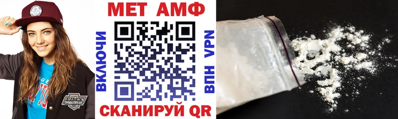 купить закладку Рыбное Амфетамин Premium