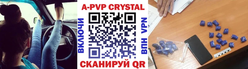 KRAKEN зеркало  Рыбное  A PVP СК КРИС 