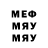 МЕТАМФЕТАМИН винт Reda Drissi