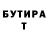 Метадон белоснежный Elizardo Loera