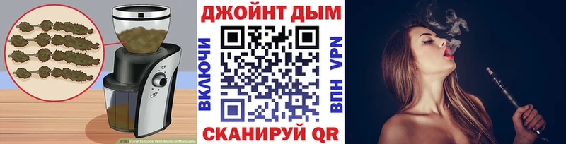 наркошоп  Рыбное  Печенье с ТГК конопля 
