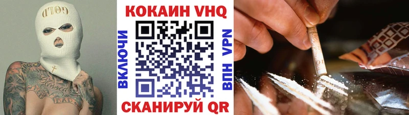 COCAIN 97%  купить наркотики сайты  Рыбное 