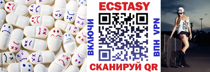 Экстази louis Vuitton  Рыбное 