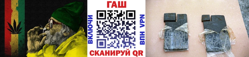 ГАШИШ VHQ  хочу   Рыбное 