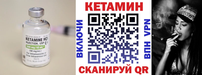 omg вход  Рыбное  Кетамин ketamine 