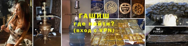герыч Арсеньев