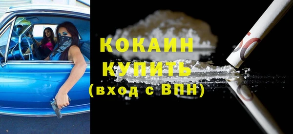 спиды Армянск