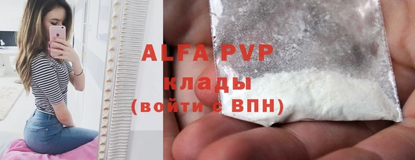 спиды Армянск