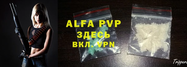 герыч Арсеньев