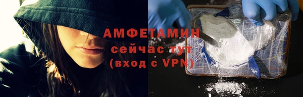 спиды Армянск