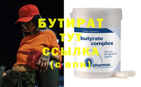 спиды Армянск