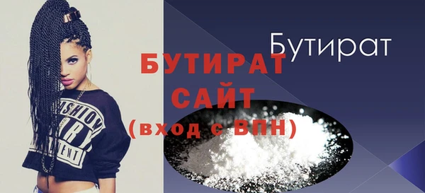 тгк Аркадак