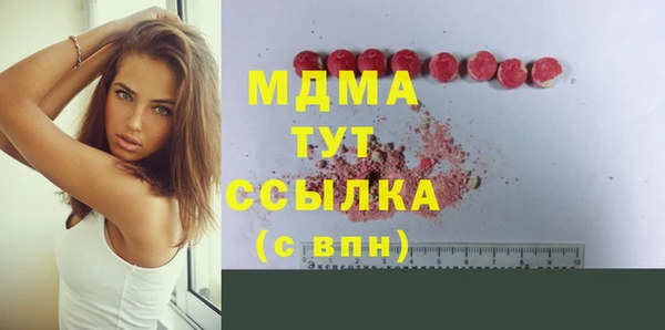 спиды Армянск