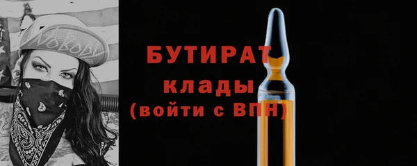 тгк Аркадак
