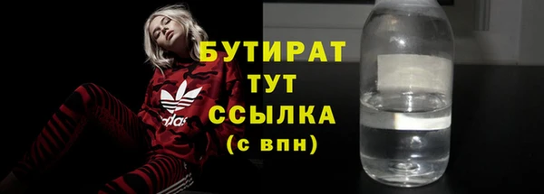 тгк Аркадак
