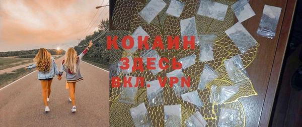 спиды Армянск