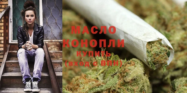 спиды Армянск