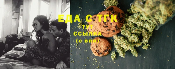 спиды Армянск