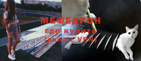 спиды Армянск
