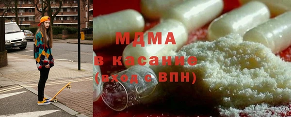 тгк Аркадак