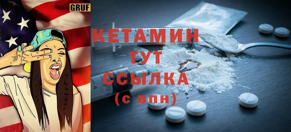 тгк Аркадак