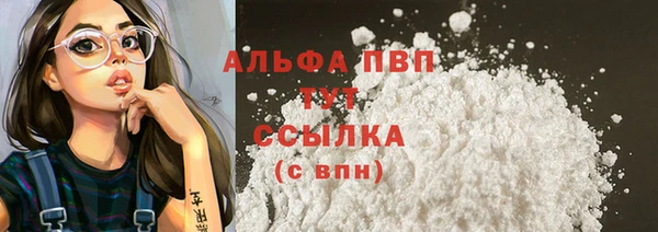 спиды Армянск