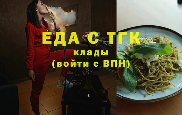 тгк Аркадак