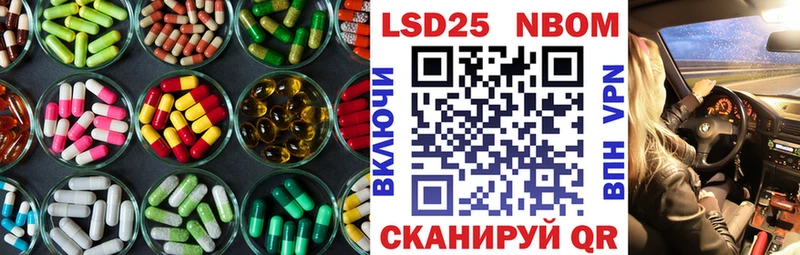 Лсд 25 экстази ecstasy  Рыбное 