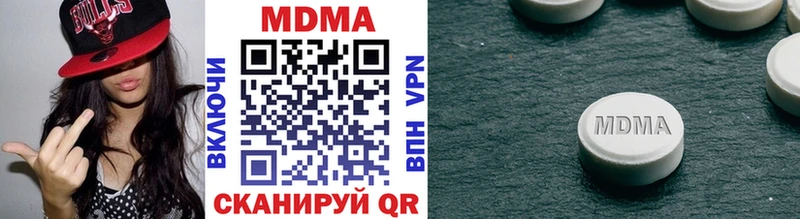 MDMA молли  сайты даркнета клад  Рыбное 