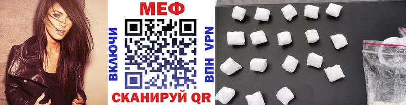 Мефедрон мяу мяу Рыбное