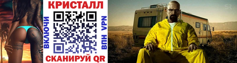 МЕТАМФЕТАМИН витя Рыбное