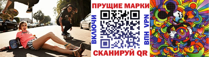 KRAKEN сайт  Рыбное  Марки N-bome 1,5мг 