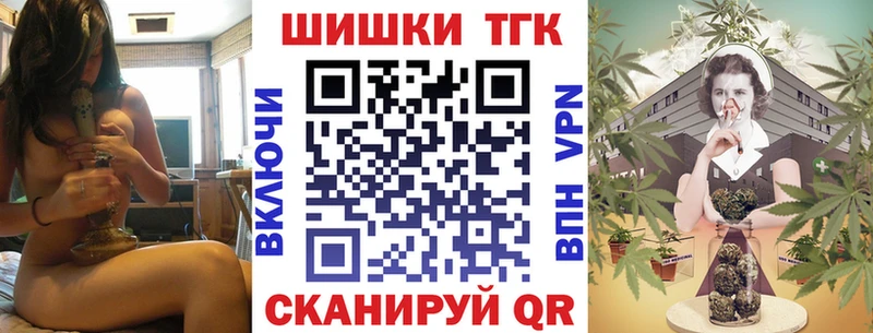 маркетплейс клад Рыбное МАРИХУАНА Ganja